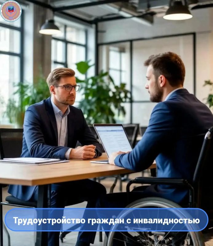 Республиканский центр занятости напоминает