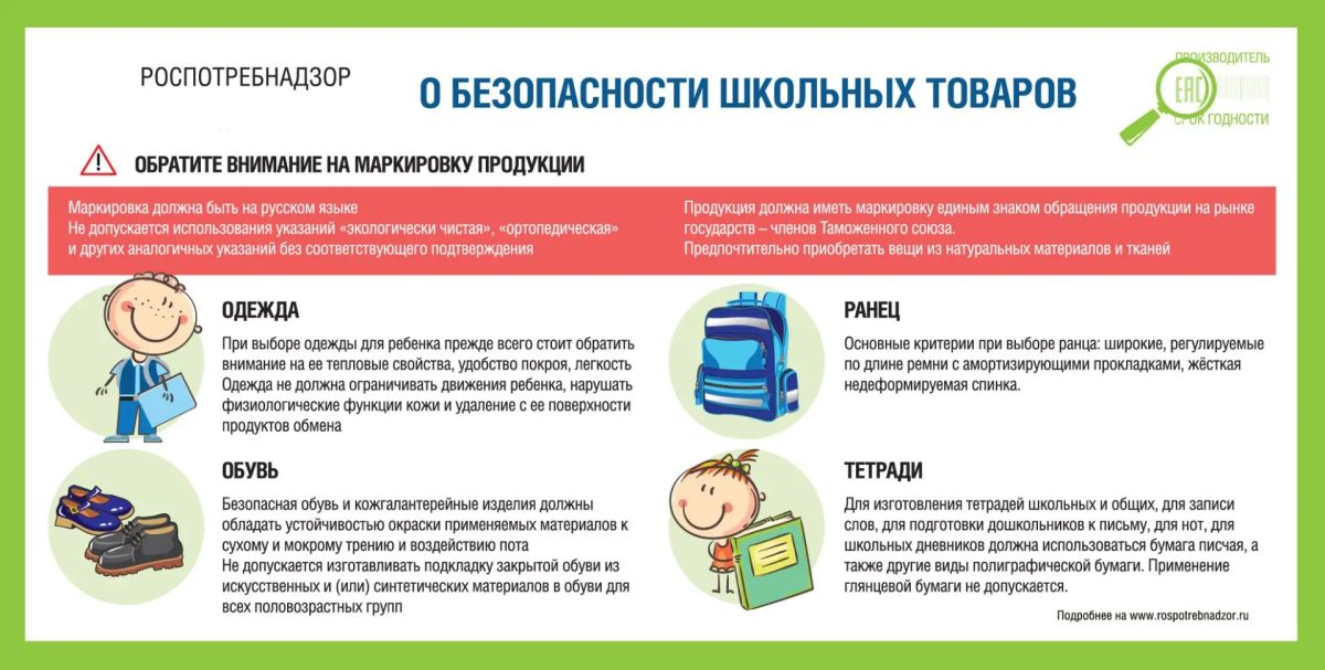 ОБЪЯВЛЕНИЕ. Территориальный отдел Управления Федеральной службы в сфере защиты прав потребителей и благополучия человека по Луганской Народной Республике в городах Стаханов, Брянка, Кировск, Первомайск, Лисичанск и...