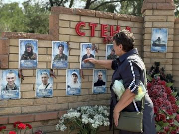 11 августа, в 12-ую годовщину трагической гибели экипажа боевой машины десанта и мирных жителей у Мемориального комплекса «Подвиг длиною в вечность» собрались представители Администрации округа, родственники погибших...