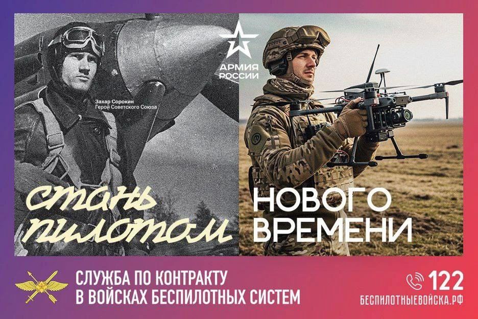 Военная служба по контракту – это путь смелых и решительных!