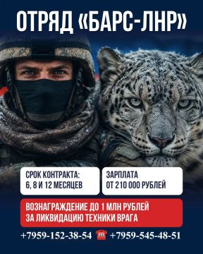 Отряд «БАРС-ЛНР» приглашает на службу
