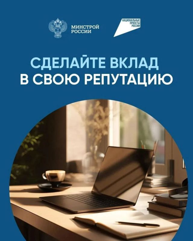 Как подрядчику начать строить с эскроу? Как подрядчику начать строить с эскроу?