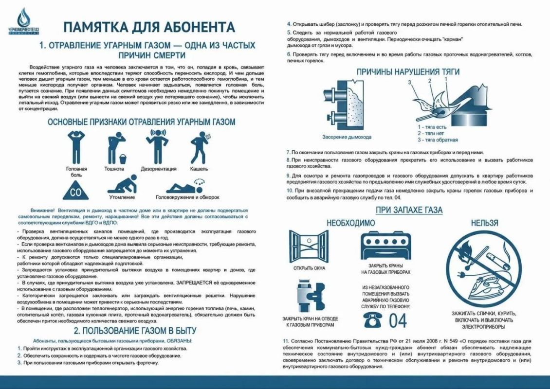 В стенах МБУ ДО «РСШ» состоялся спортивный праздник, посвященный Дню физкультурника В стенах МБУ ДО «РСШ» состоялся спортивный праздник, посвященный Дню физкультурника