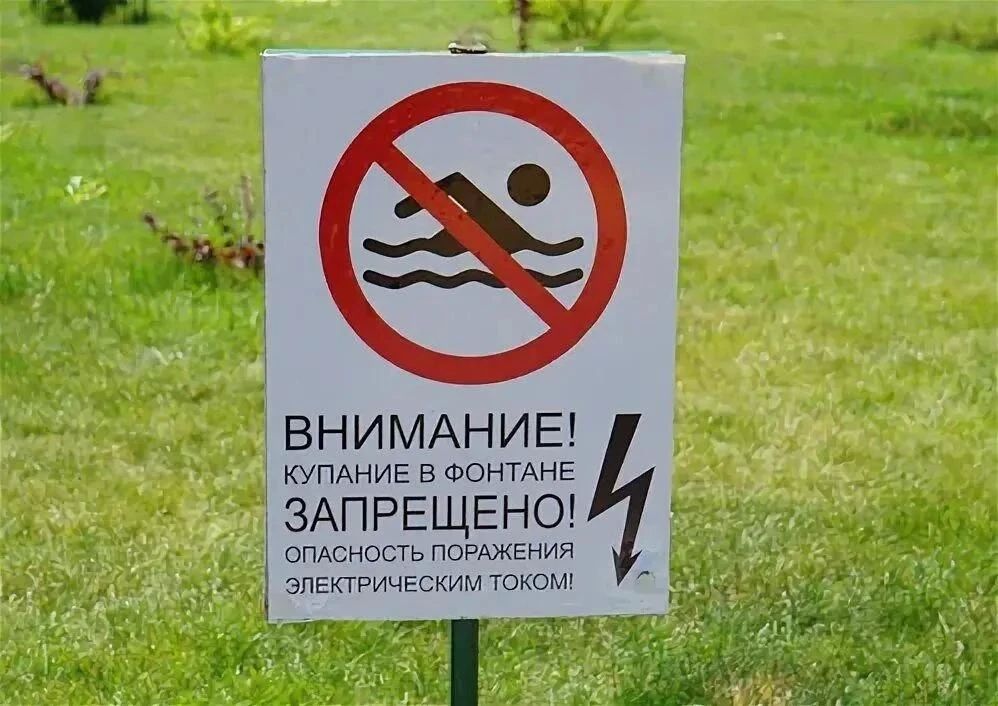 Купальщики снова повредили фонтан в сквере Молодой гвардии Купальщики снова повредили фонтан в сквере Молодой гвардии
