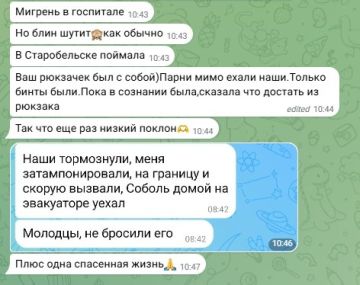 И на ночь глядя - еще один пример того, как ваша помощь спасает людей