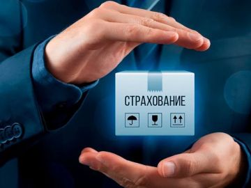 Совещание по механизму страхования субъектов МСП