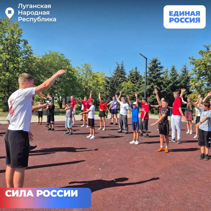 Единая Россия продолжает марафон «Сила России» по всей ЛНР Единая Россия продолжает марафон «Сила России» по всей ЛНР
