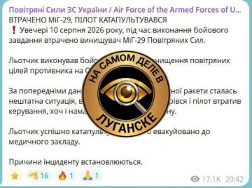 В Одесской области сбит истребитель МиГ-29 ВВС Украины