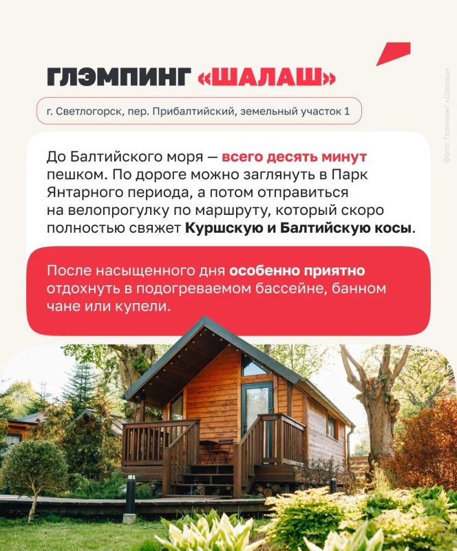 Если хочется на море с красивыми набережными в уютных прибрежных городах — выбирайте Балтику! Если хочется на море с красивыми набережными в уютных прибрежных городах — выбирайте Балтику!
