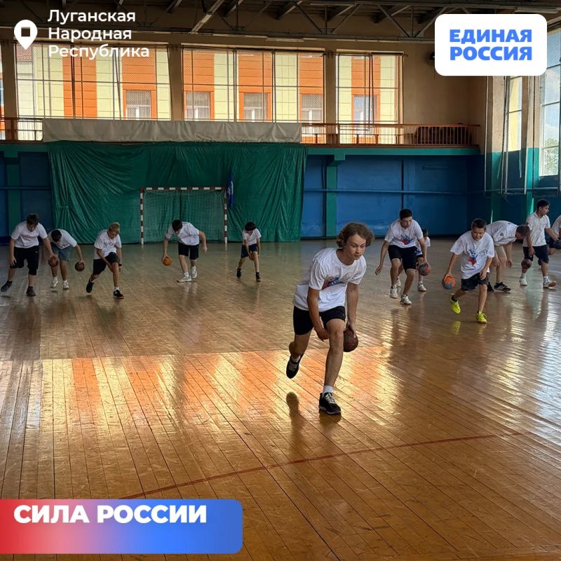 Единая Россия продолжает марафон «Сила России» по всей ЛНР Единая Россия продолжает марафон «Сила России» по всей ЛНР