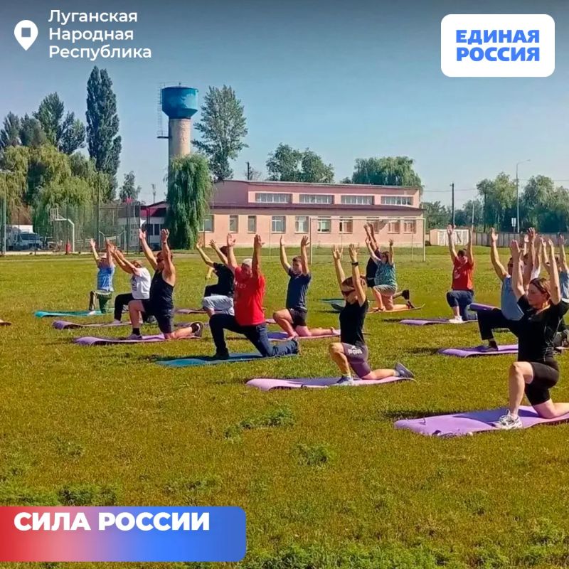 Единая Россия продолжает марафон «Сила России» по всей ЛНР Единая Россия продолжает марафон «Сила России» по всей ЛНР
