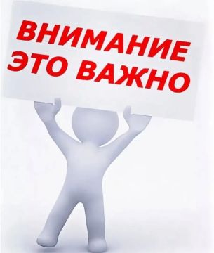 Дополнительные меры социальной поддержки семей с детьми