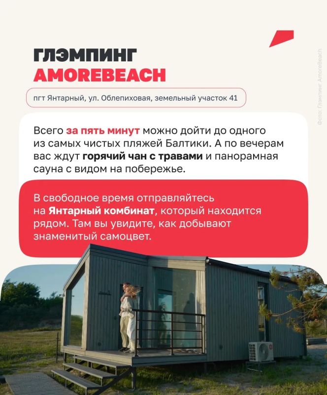 Если хочется на море с красивыми набережными в уютных прибрежных городах — выбирайте Балтику! Если хочется на море с красивыми набережными в уютных прибрежных городах — выбирайте Балтику!