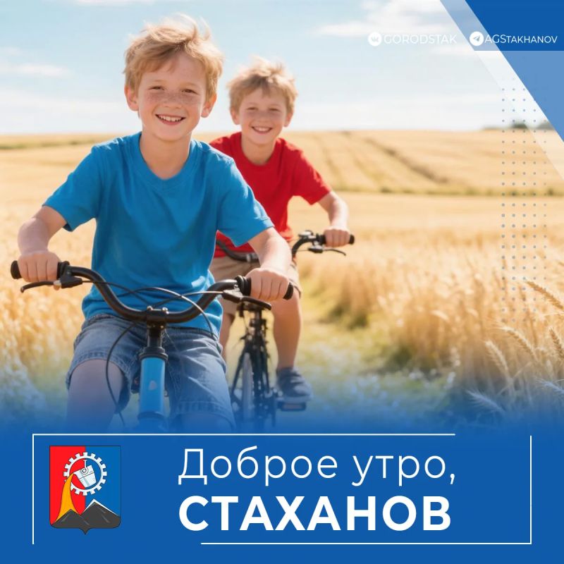 Доброе утро, родной город. Мы слишком редко замечаем, как много нам просто дано