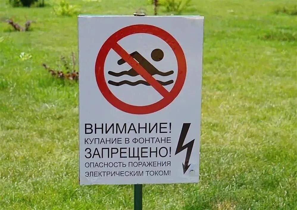 Купальщики в фонтане снова вывели из строя оборудование в сквере Молодой гвардии