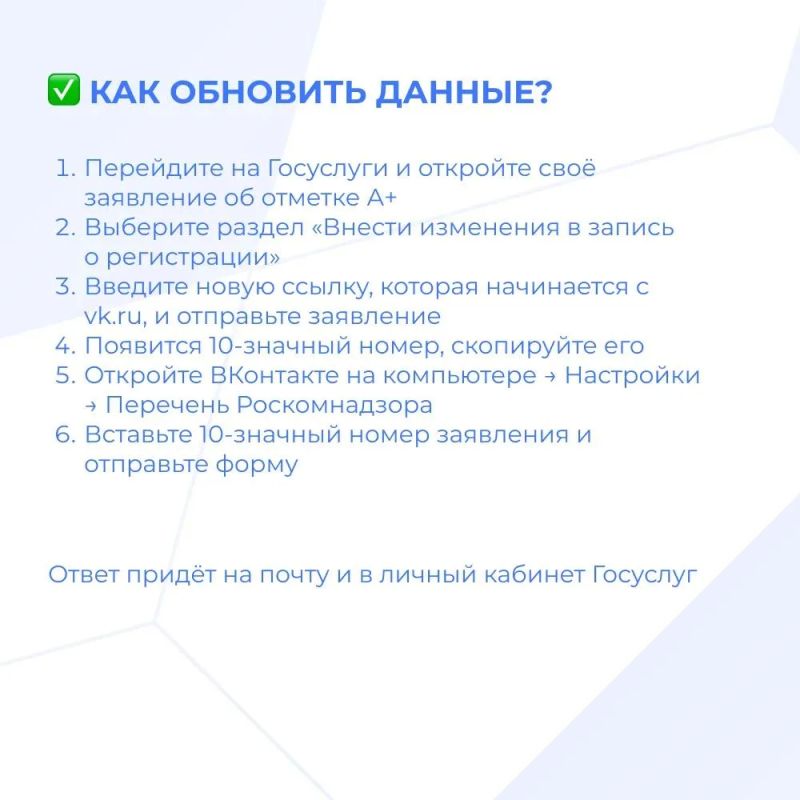 Важное сообщение для администраторов госпабликов: проверьте данные вашего заявления на Госуслугах! Важное сообщение для администраторов госпабликов: проверьте данные вашего заявления на Госуслугах!