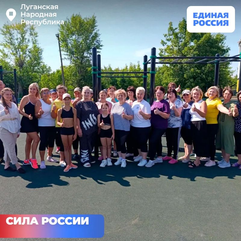 Единая Россия продолжает марафон «Сила России» по всей ЛНР Единая Россия продолжает марафон «Сила России» по всей ЛНР