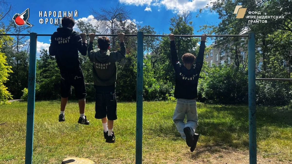 Молодёжка в спорте!. Летняя тренировка на свежем воздухе стала отличным инструментом для гармоничного развития наших активистов Молодёжка в спорте!. Летняя тренировка на свежем воздухе стала отличным инструментом для гармоничного развития наших активистов