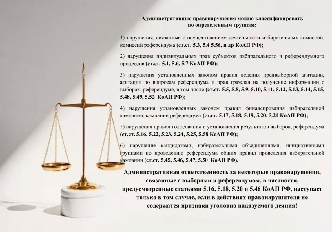 Уважаемые жители!. Впереди важный этап — организация и проведение выборов Уважаемые жители!. Впереди важный этап — организация и проведение выборов