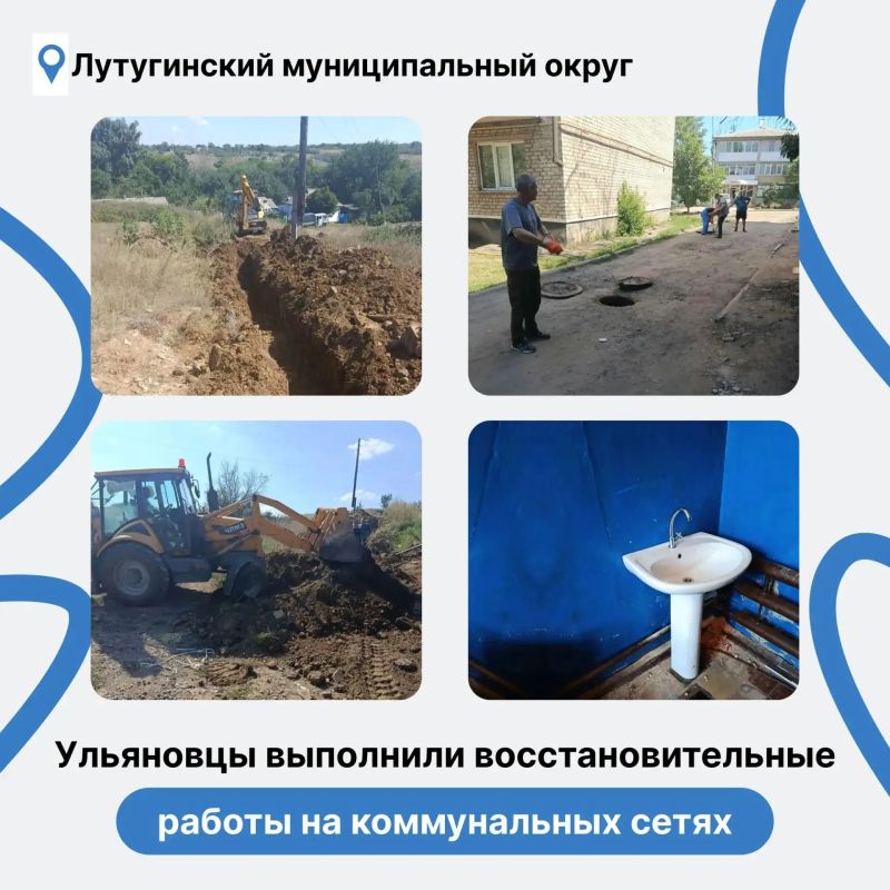Ульяновские ремонтники провели серию восстановительных работ на коммунальных сетях