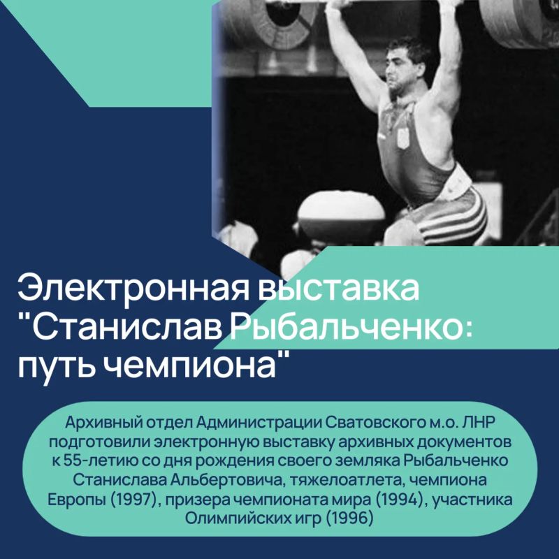 Лето не повод сбавлять темп: в июльском дайджесте рассказываем, чем запомнился месяц в работе архивной службы Лето не повод сбавлять темп: в июльском дайджесте рассказываем, чем запомнился месяц в работе архивной службы