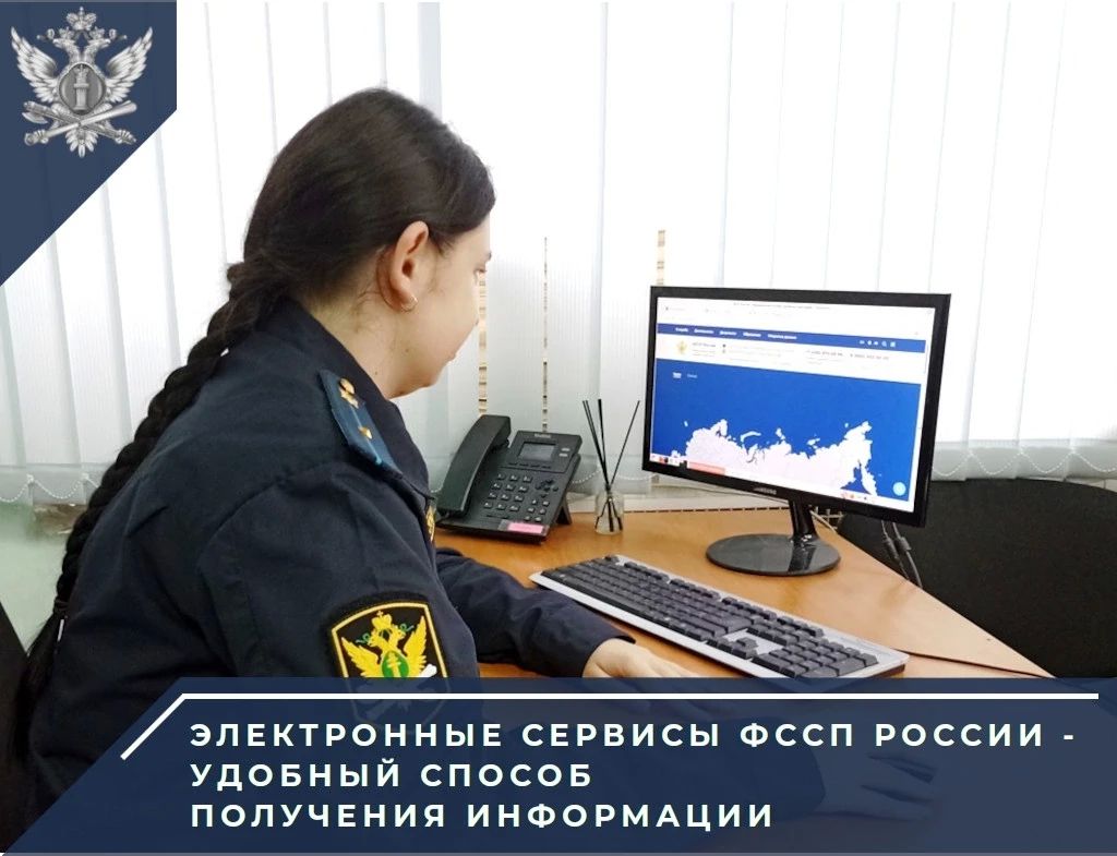 Узнать о наличии/отсутствии исполнительных производств, запросить расширенную информацию о ходе исполнительного производства и узнать о наложенных ограничениях (аресте имущества, ограничении выезд за границу) можно с помощью...