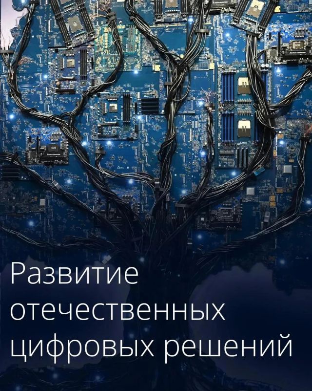 Андрей Губарев: По итогам XI конференции «Цифровая индустрия промышленной России» Михаил Мишустин дал ряд поручений, нацеленных на развитие отечественных цифровых технологий и их внедрение в экономику