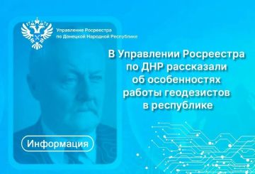 Росреестр ЛНР разъясняет, что такое ИЖС, СНТ, ЛПХ и ДНП
