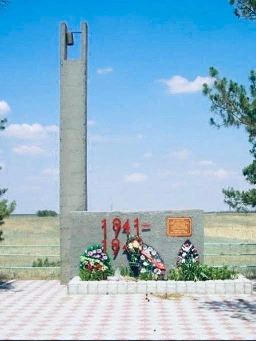 Международный конкурс «Общая память Международный конкурс «Общая память