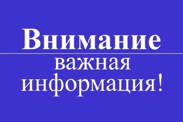 Межрайонная ИФНС России №9 по Луганской Народной Республике информирует об АвтоУСН