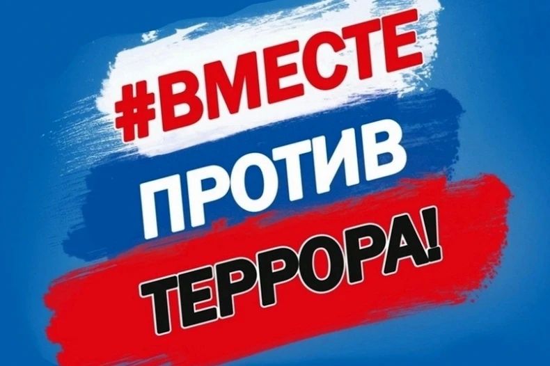 Профилактика экстремизма в молодежной среде
