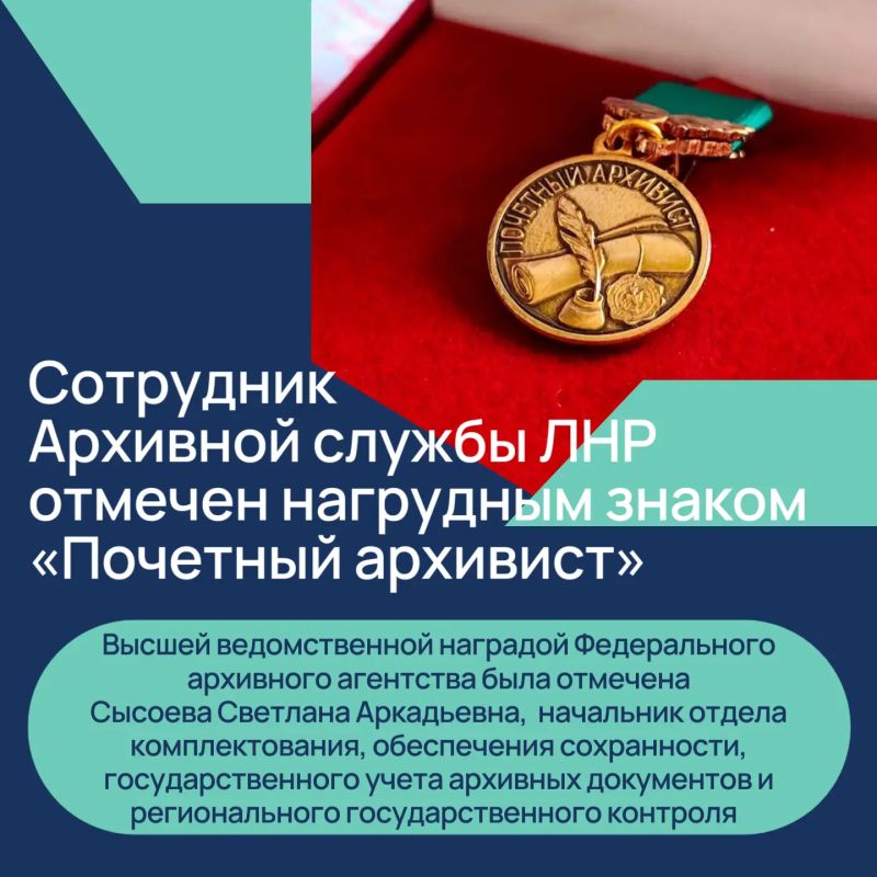 Лето не повод сбавлять темп: в июльском дайджесте рассказываем, чем запомнился месяц в работе архивной службы Лето не повод сбавлять темп: в июльском дайджесте рассказываем, чем запомнился месяц в работе архивной службы