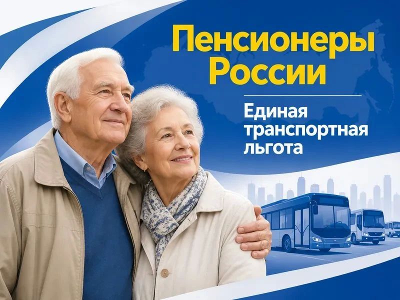 Галина Дуброва: Вы когда-нибудь считали, сколько стоит мобильность для пенсионера?