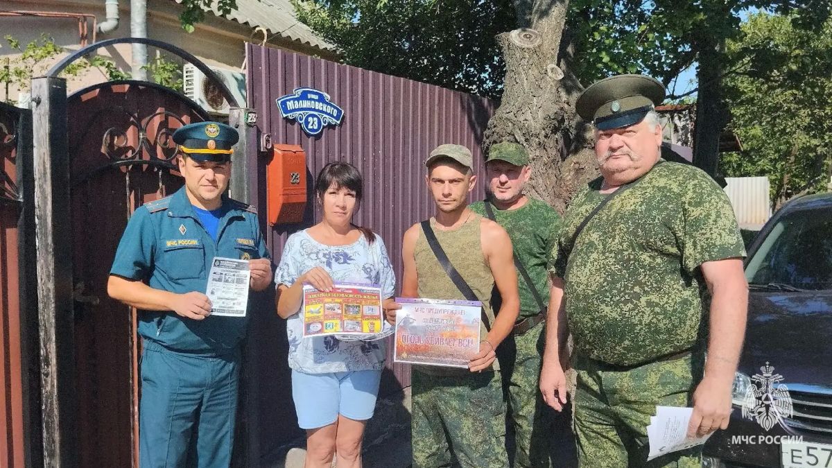 В Краснодонском м.о. усилили профилактическую работу в условиях особого противопожарного режима В Краснодонском м.о. усилили профилактическую работу в условиях особого противопожарного режима