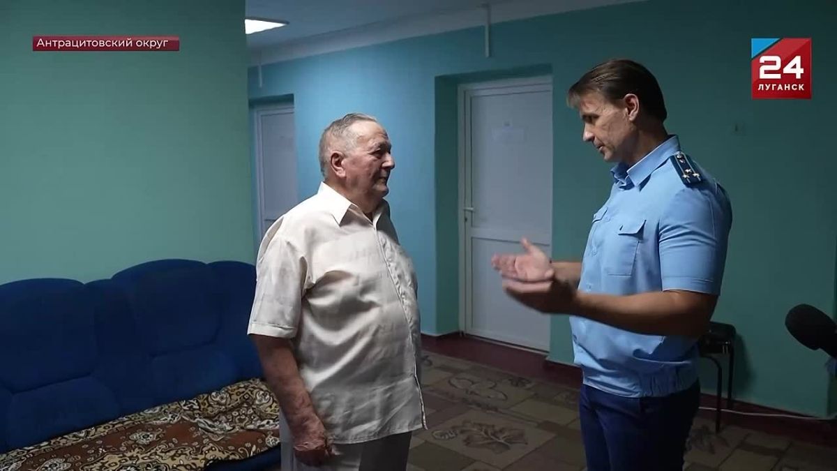 Справедливость восстановлена прокуратура ЛНР помогла постояльцу Антрацитовского дома-интерната