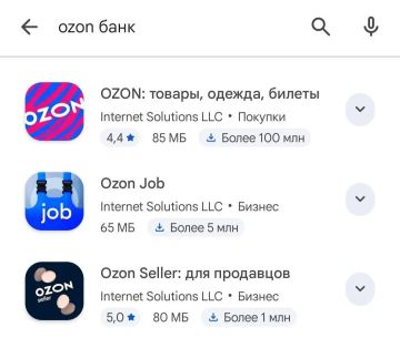 ���������� �Ozon ���� ������� �� Google Play, ����� ���