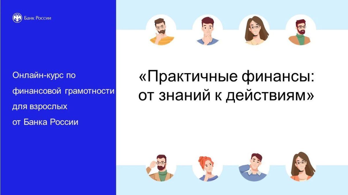 Отделение по Луганской Народной Республике Южного главного управления Центрального банка Российской Федерации приглашает трудовые коллективы министерств, подведомственных учреждений, муниципалитетов и предприятий Республики...