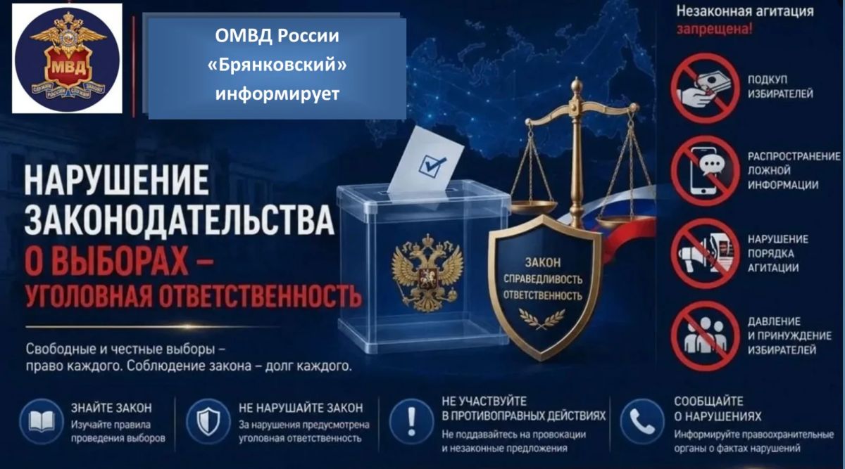 Уважаемые жители!. Впереди важный этап — организация и проведение выборов Уважаемые жители!. Впереди важный этап — организация и проведение выборов