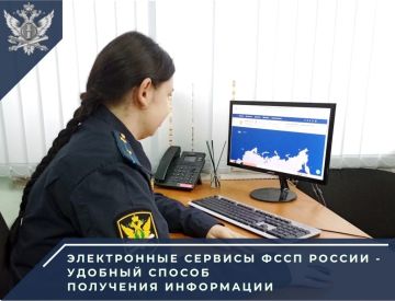 Узнать о наличии/отсутствии исполнительных производств, запросить расширенную информацию о ходе исполнительного производства и узнать о наложенных ограничениях (аресте имущества, ограничении выезд за границу) можно с помощью...
