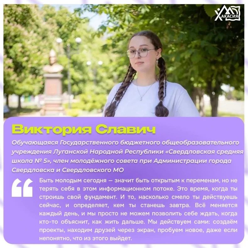 Молодёжь Хакасии, Свердловска и даже Марокко — о мечтах, будущем и самом важном Молодёжь Хакасии, Свердловска и даже Марокко — о мечтах, будущем и самом важном