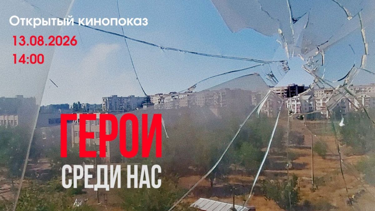 О ситуации с правами человека на Украине | Выдержки из третьего Совместного доклада МИД России и МИД Белоруссии О ситуации с правами человека на Украине | Выдержки из третьего Совместного доклада МИД России и МИД Белоруссии