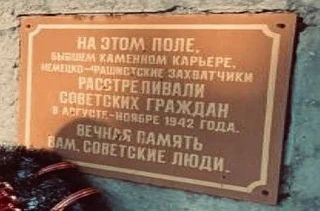 Международный конкурс «Общая память Международный конкурс «Общая память