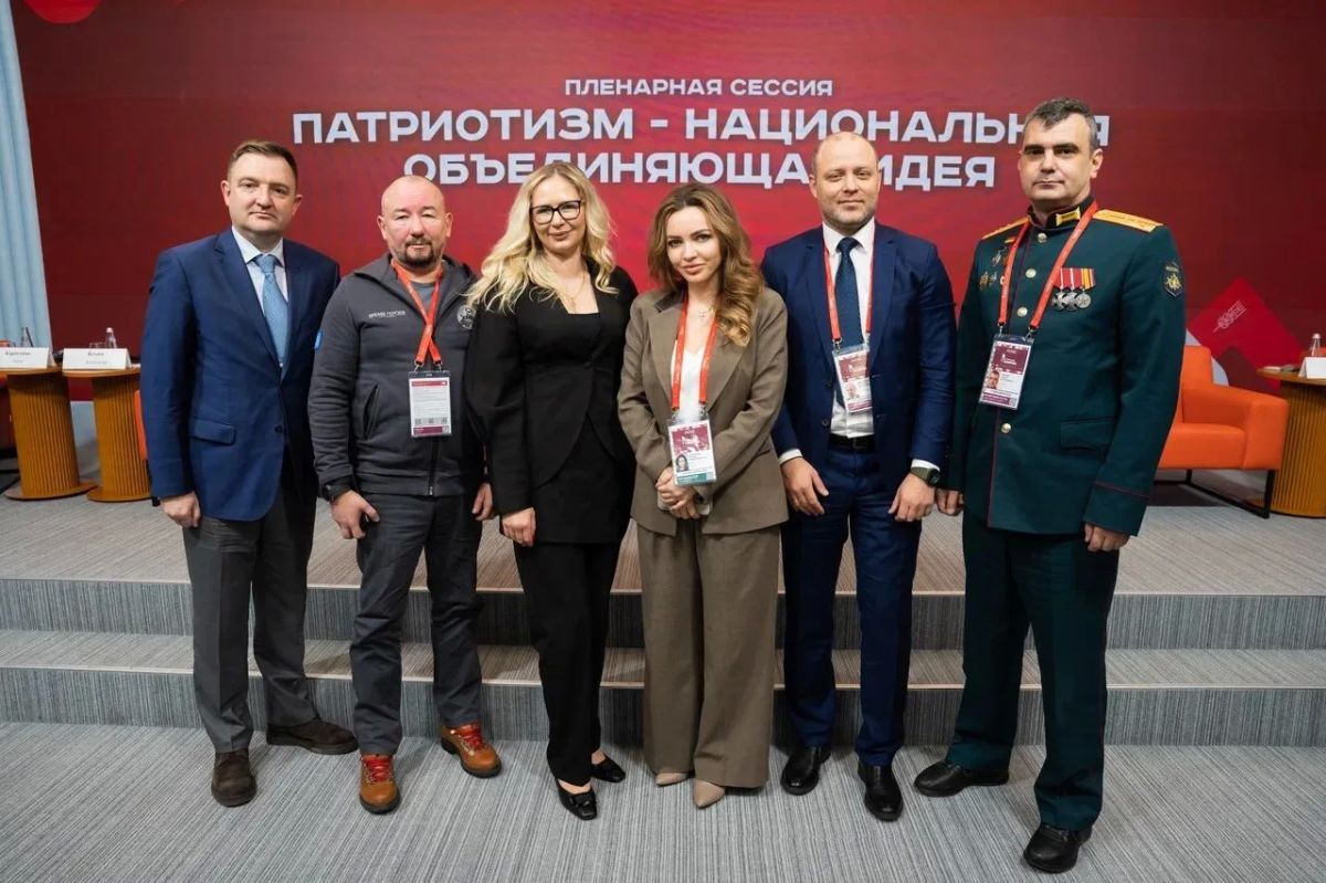Открыт приём заявок на участие во Всероссийском патриотическом форуме 2026 года Открыт приём заявок на участие во Всероссийском патриотическом форуме 2026 года