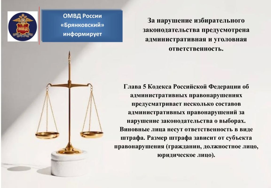 Уважаемые жители!. Впереди важный этап — организация и проведение выборов