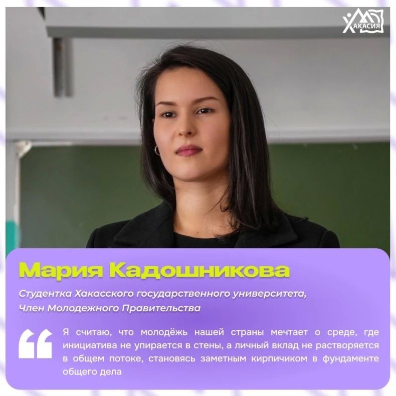 Молодёжь Хакасии, Свердловска и даже Марокко — о мечтах, будущем и самом важном Молодёжь Хакасии, Свердловска и даже Марокко — о мечтах, будущем и самом важном
