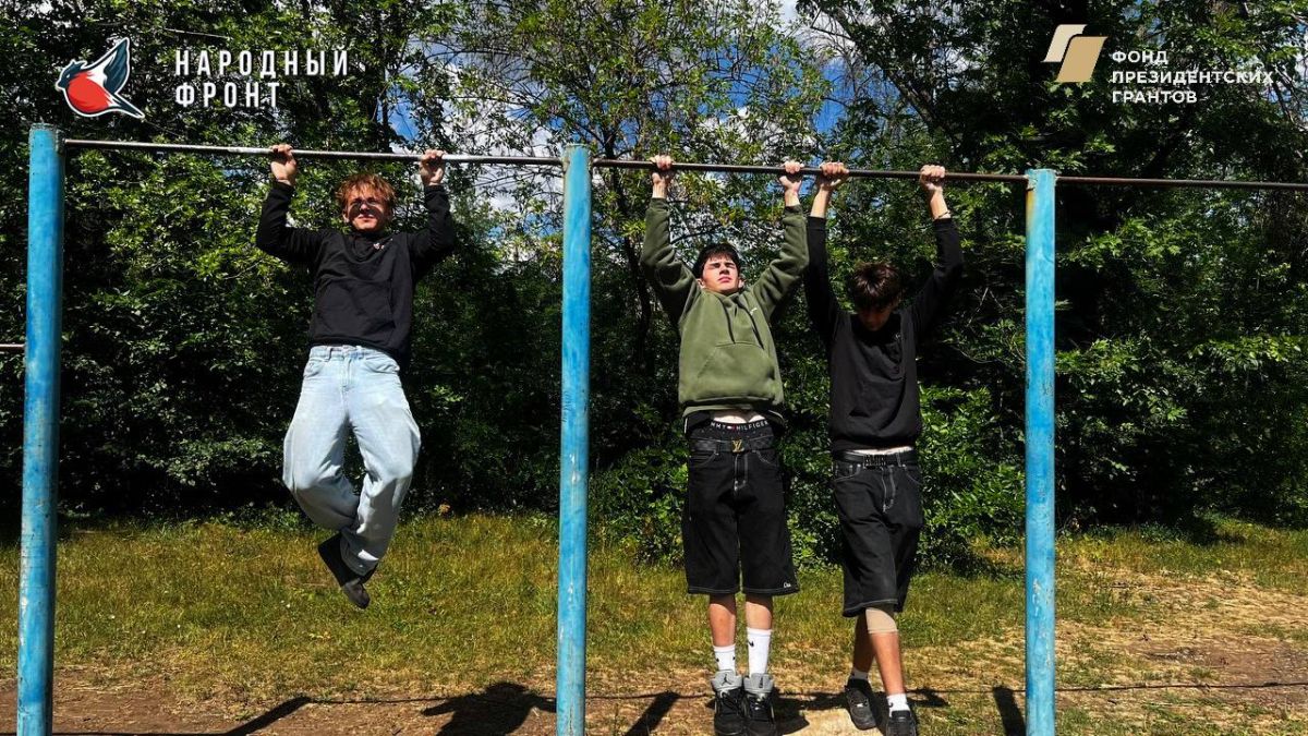 Молодёжка в спорте!. Летняя тренировка на свежем воздухе стала отличным инструментом для гармоничного развития наших активистов Молодёжка в спорте!. Летняя тренировка на свежем воздухе стала отличным инструментом для гармоничного развития наших активистов