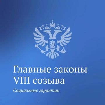 ������ ����� ������� VIII ������ ��������� ����� ������� � ���������� ���������