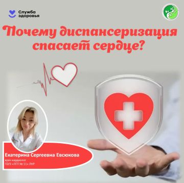Мы привыкли думать, что болезни сердца начинаются с резкой боли за грудиной