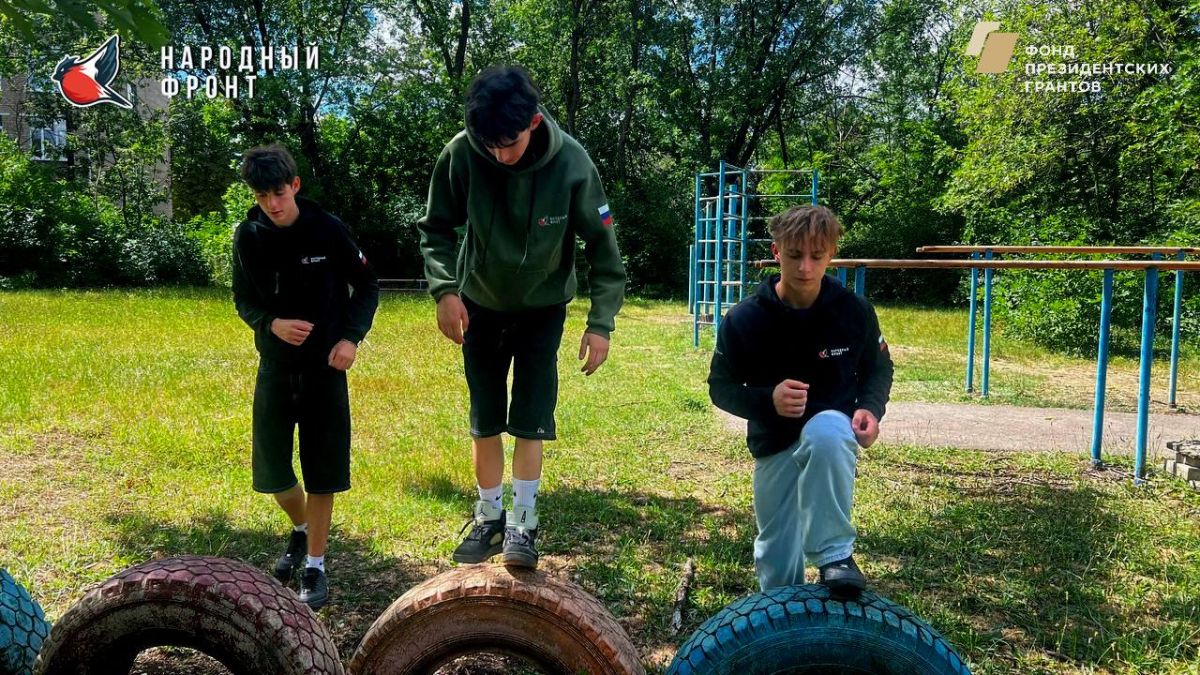 Молодёжка в спорте!. Летняя тренировка на свежем воздухе стала отличным инструментом для гармоничного развития наших активистов Молодёжка в спорте!. Летняя тренировка на свежем воздухе стала отличным инструментом для гармоничного развития наших активистов