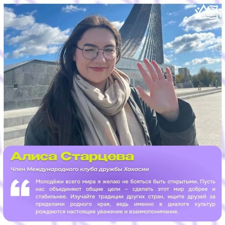 Молодёжь Хакасии, Свердловска и даже Марокко — о мечтах, будущем и самом важном Молодёжь Хакасии, Свердловска и даже Марокко — о мечтах, будущем и самом важном